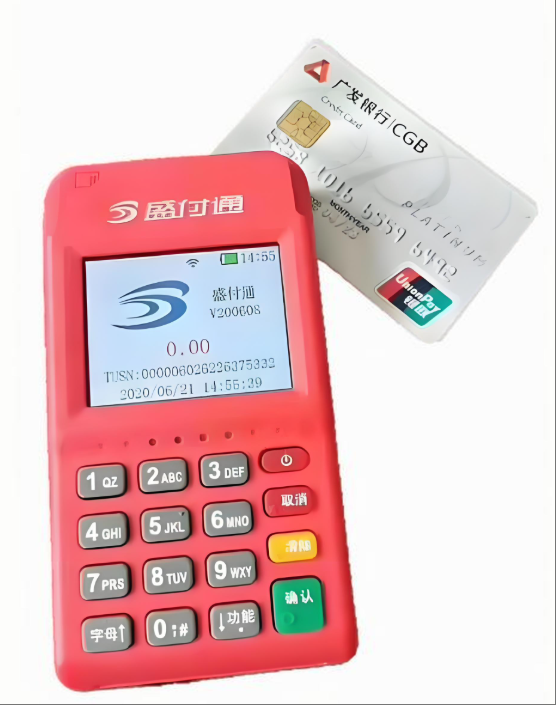 盛付通POS机单日交易超限解决方案